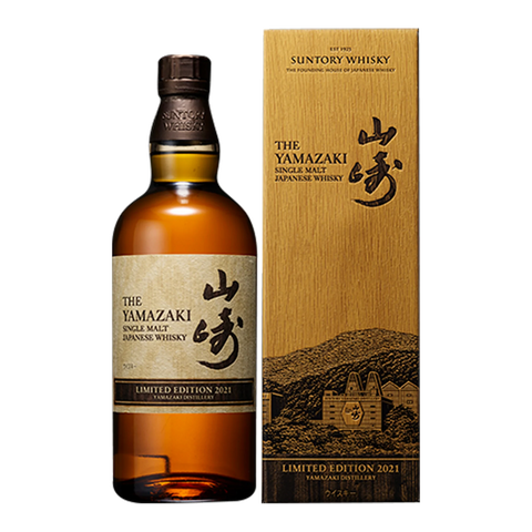Yamazaki 2021 Limited Editon 43% 700ml